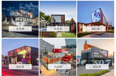 浙江杭集福建集装箱别墅公寓价格