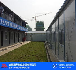 住人集装箱价格 马鞍山集装箱 合肥亚邦轻钢大棚厂