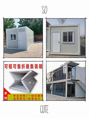 FmofSIc眉山工地集装箱价格
