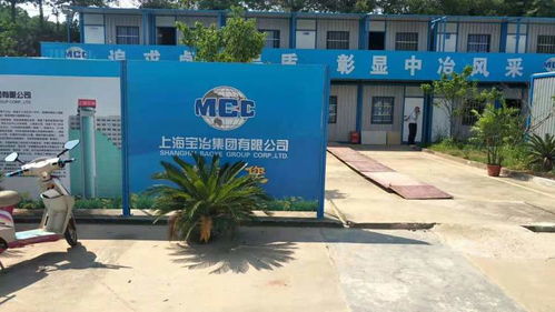 深圳市住人集装箱,集装箱宿舍