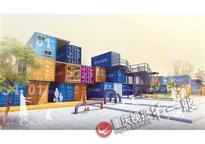集装箱打造公寓书吧咖啡屋|创业|集装箱|咖啡屋_新浪新闻