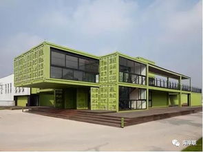 海岸分享丨集装箱的无限可能 别墅 酒店 咖啡厅 学校 商业街
