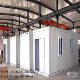 【泰州集装箱宿舍厂家集装箱办公室价格设备集装箱厂家】- 