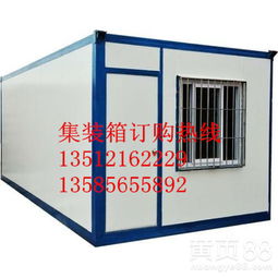 【集装箱房屋定做出租出售集装箱房集装箱房屋集装箱公寓文成集装箱】- 