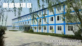 青海集装箱房 西宁住人集装箱 格尔木集装箱房屋岗亭