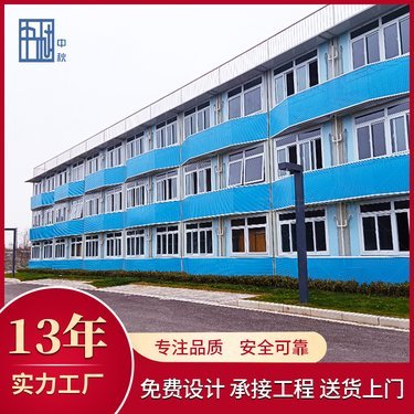 集装箱式酒店